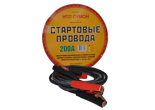ПРОВОДА СТАРТОВЫЕ "ОРИОН" 200А, 2м, хладостойкие -50°С