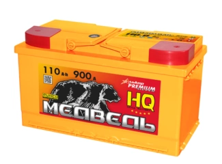 Аккумулятор 110Ач "МЕДВЕДЬ HQ" О.П. 353х175х190