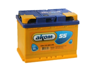 Аккумулятор 55Ач "АКОМ" П.П. 245х177х190