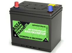 Аккумулятор 50Ач "TRADE-IN Economy Asia" П.П. 207х173х220 С обменом