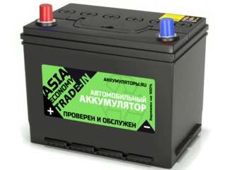 Аккумулятор 75Ач "TRADE-IN Economy Asia" П.П. 261х173х220 С обменом