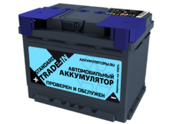 Аккумулятор 52Ач "TRADE-IN Standard" П.П. 207х175х190 С обменом
