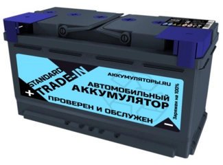 Аккумулятор 100Ач "TRADE-IN Standard" О.П. 353х175х175 С обменом, низкий