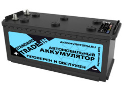 Аккумулятор 190Ач "TRADE-IN Standard" П.П. 513х223х223 С обменом
