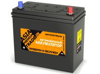 Аккумулятор 45Ач "TRADE-IN Premium Asia" О.П. 236х128х220 С обменом