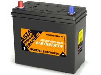Аккумулятор 45Ач "TRADE-IN Premium Asia" П.П. 236х128х220 С обменом