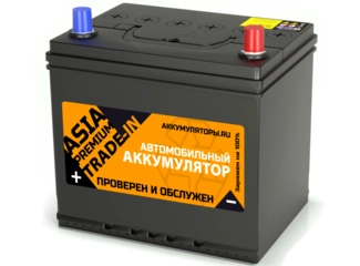 Аккумулятор 50Ач "TRADE-IN Premium Asia" О.П. 207х173х200 С обменом