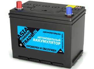Аккумулятор 70Ач "TRADE-IN Standard Asia" П.П. 261х173х220 С обменом