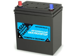 Аккумулятор 42Ач "TRADE-IN Standard Asia" П.П. 196х127х220 С обменом