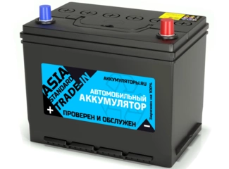 Аккумулятор 70Ач "TRADE-IN Standard Asia" О.П. 261х173х220 С обменом