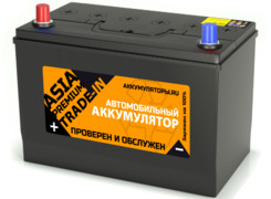 Аккумулятор 120Ач "TRADE-IN Premium Asia" П.П. 403х173х225 С обменом