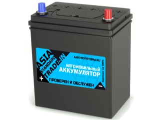 Аккумулятор 42Ач "TRADE-IN Standard Asia" О.П. 196х127х220 С обменом