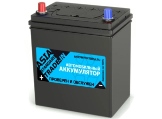 Аккумулятор 45Ач "TRADE-IN Standard Asia" П.П. 196х127х220 С обменом