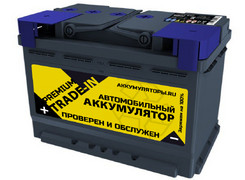 Аккумулятор 68Ач "TRADE-IN Premium AGM" О.П. 278х175х190 С обменом