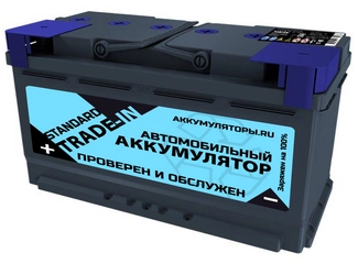 Аккумулятор 95Ач "TRADE-IN Standard" О.П. 353х175х175 С обменом