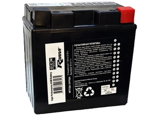 Аккумулятор 16Ач "RDrive OEM AGM 65958-04C (GYZ16HL)" О.П. 150х87х147