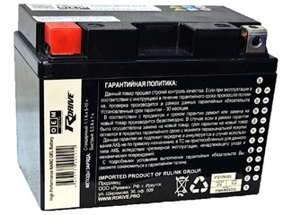 Аккумулятор 11,6Ач "RDrive OEM 31500-MGS-D32 YTZ12S-GEL" П.П. 150х87х110 залитая