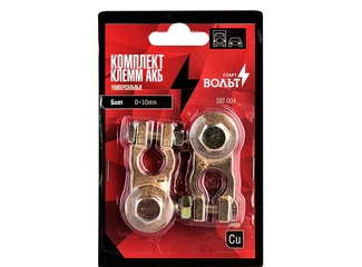 КЛЕММЫ ДЛЯ АККУМУЛЯТОРА STARTVOLT SBT004 UNIVERSAL /I=320A