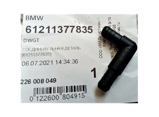 КРОНШТЕЙН АКБ BMW 61211377835